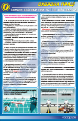 Встреча воздушного судна, установка на стоянку, выруливание