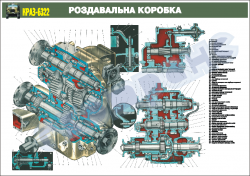 Роздавальна коробка (4516117)