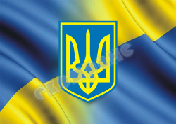 Тризуб на флаге (4540109)