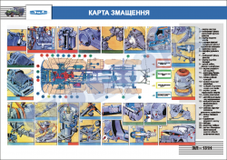Плакат "Карта смазки"