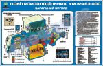 Повітророзподільник ум.№ 483.000  (900 х 1400 мм) (конструкція) – ZLG.03.066